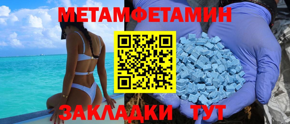 АМФ 97% Южноуральск
