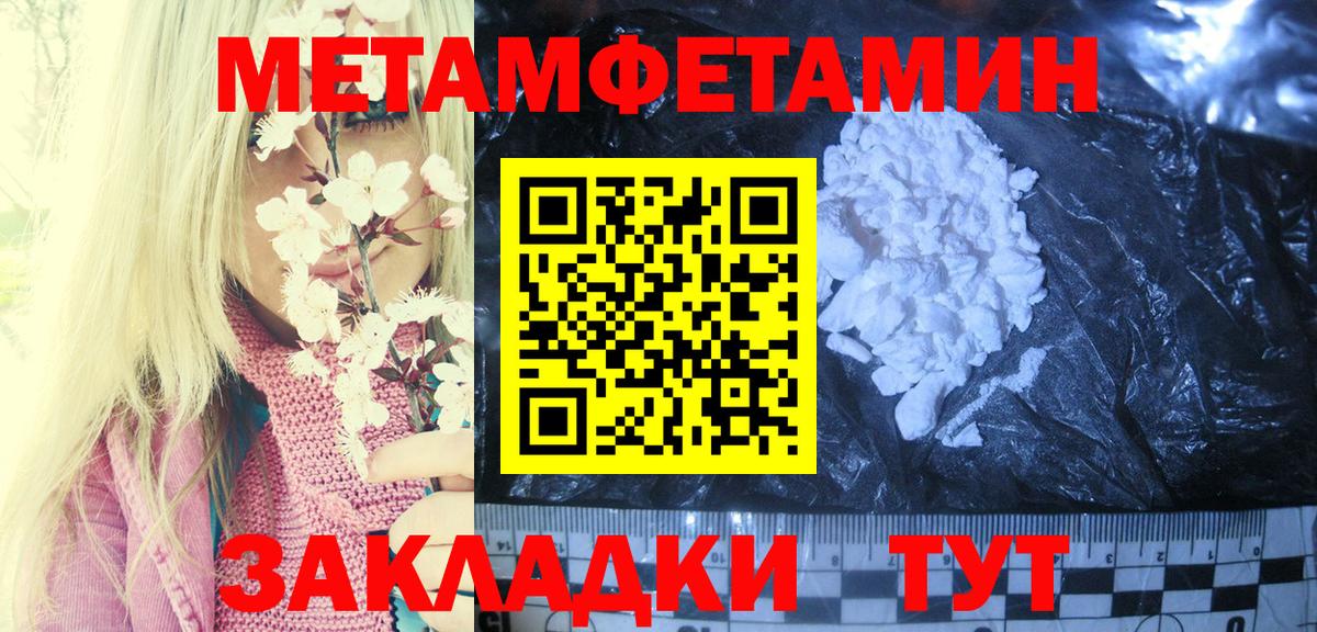 Южноуральск  АМФЕТАМИН 98%  Вход с VPN 
