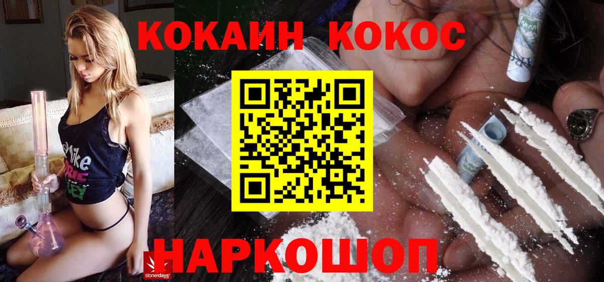 Кокаин Боливия Южноуральск