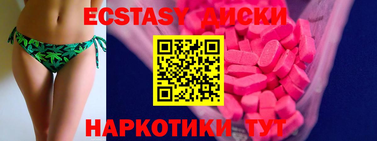 Экстази Дубай Южноуральск
