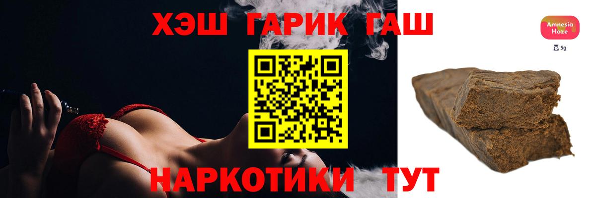 Гашиш Cannabis  дарнет шоп  Вход с VPN  Южноуральск  ГАШИШ убойный 