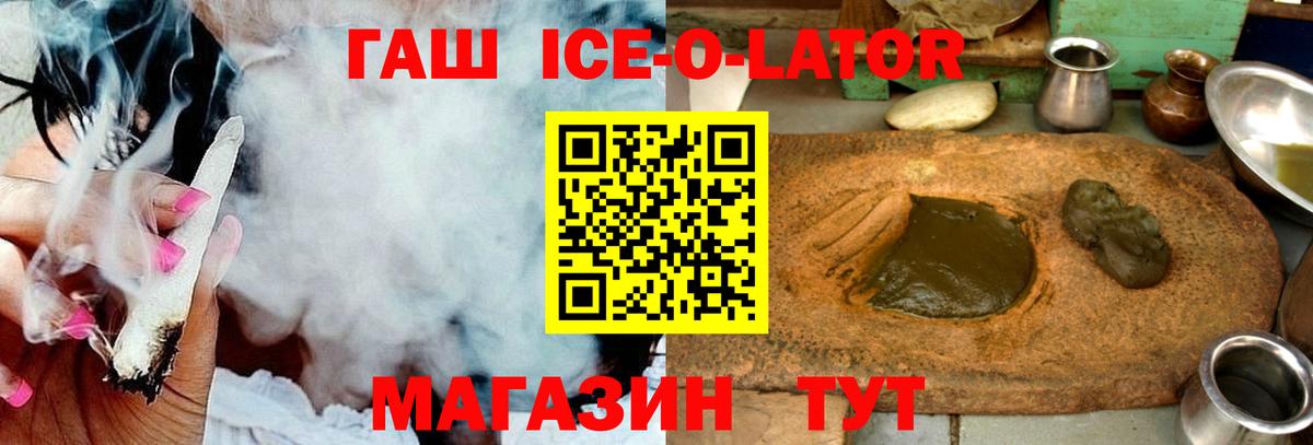 ГАШ индика сатива Южноуральск