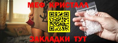 а пвп мука Бугуруслан