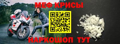 а пвп мука Бугуруслан