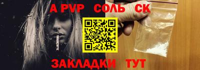 дистиллят марихуана Бузулук
