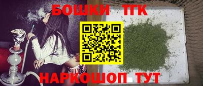 дистиллят марихуана Бузулук