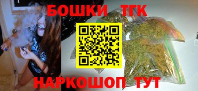 дистиллят марихуана Бузулук