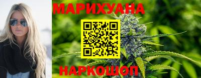 дистиллят марихуана Бузулук
