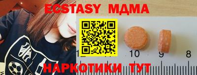 дистиллят марихуана Бузулук