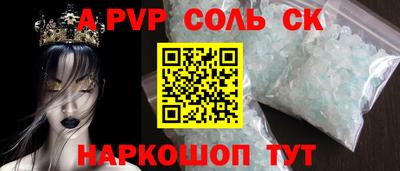 а пвп мука Бугуруслан