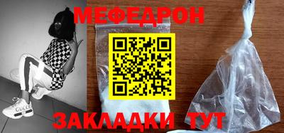 а пвп мука Бугуруслан