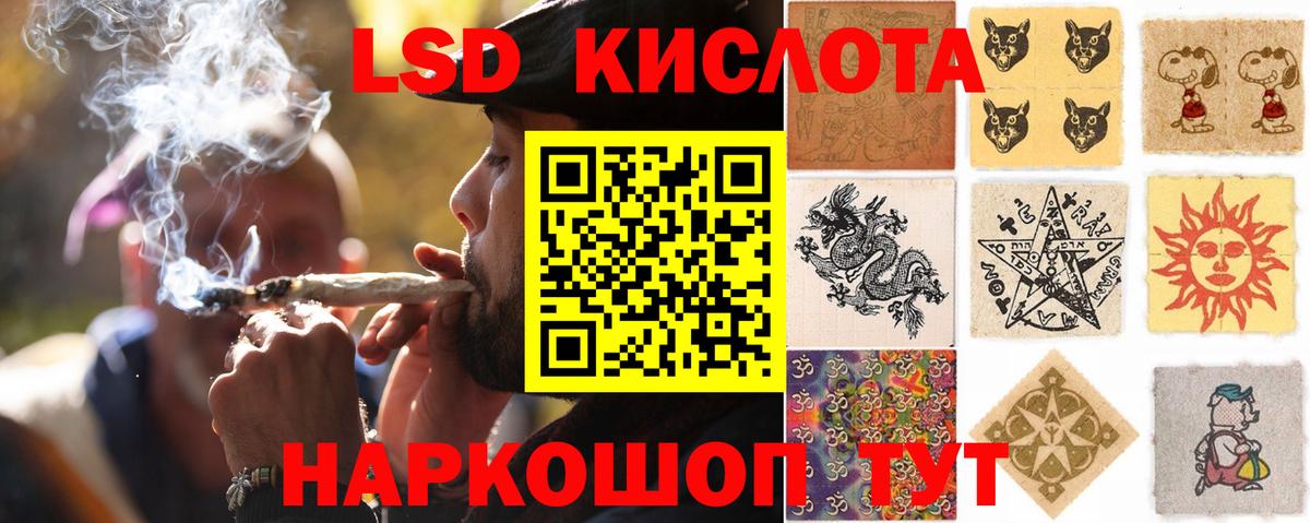 LSD-25 экстази ecstasy  ЛСД экстази  Вход с VPN  Южноуральск  Лсд 25 экстази кислота 