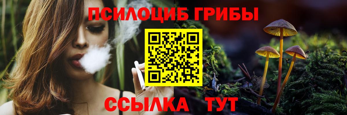 Мефедрон кристаллы  Южноуральск  NBOMe  Вход с VPN  Кетамин  Конопля  КОКАИН  Гашиш 