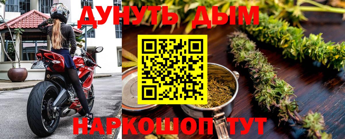 Канабис ГИДРОПОН Южноуральск